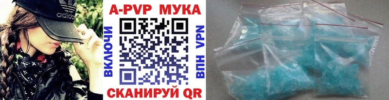 Alpha-PVP кристаллы  Кондрово 