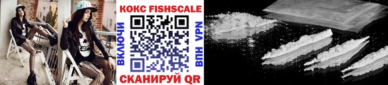 блэк спрут ONION  Кондрово  Cocaine VHQ 