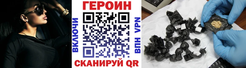 где продают наркотики  Кондрово  ГЕРОИН гречка 