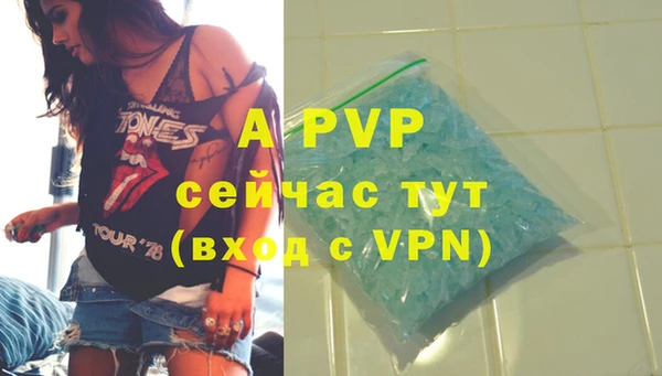 Альфа ПВП Покачи