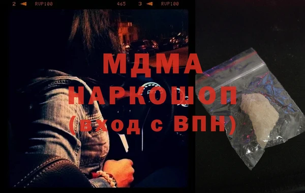кокаин колумбия Пестово