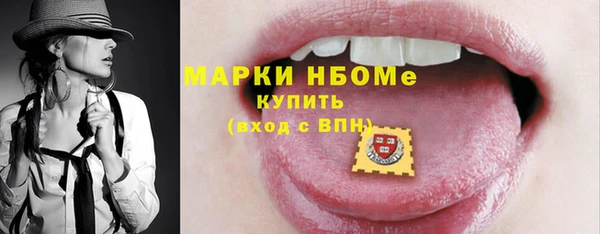 винт Покровск