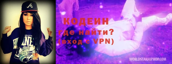 синтетический гашиш Пересвет