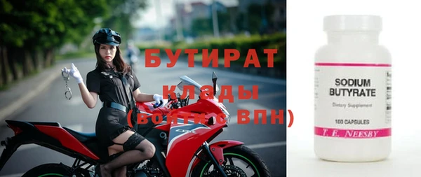 винт Покровск