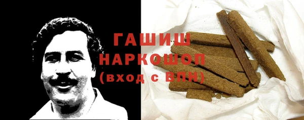 синтетический гашиш Пересвет