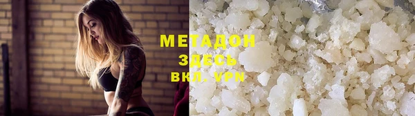 синтетический гашиш Пересвет