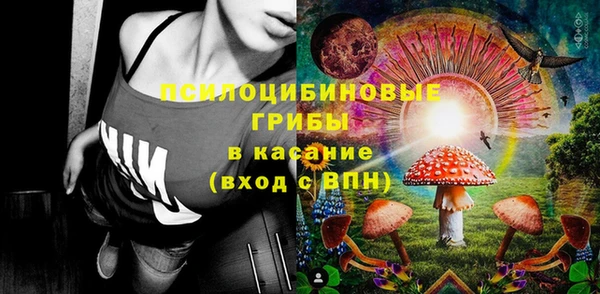 синтетический гашиш Пересвет