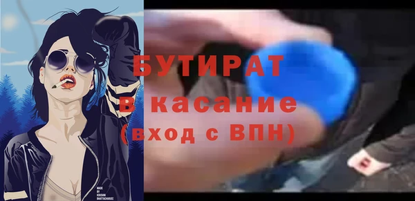 синтетический гашиш Пересвет