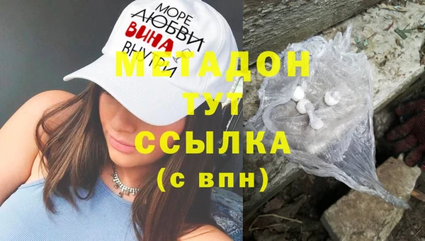 синтетический гашиш Пересвет