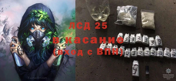 синтетический гашиш Пересвет