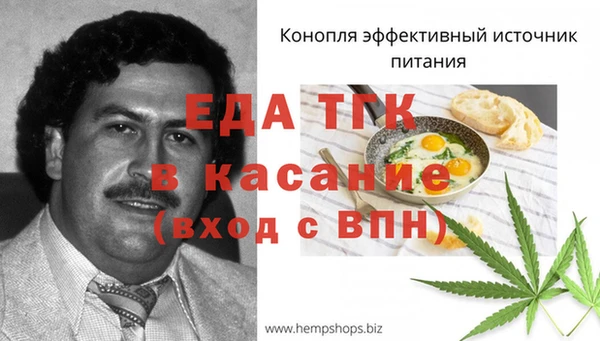 синтетический гашиш Пересвет