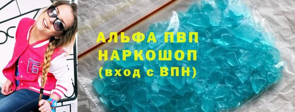 Альфа ПВП Покачи