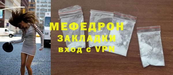 спиды Переславль-Залесский