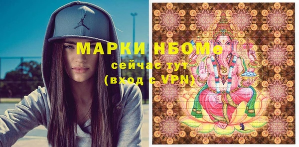синтетический гашиш Пересвет