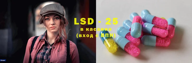 Лсд 25 экстази ecstasy  Кондрово 