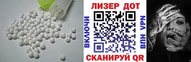 LSD-25 экстази кислота  Кондрово 