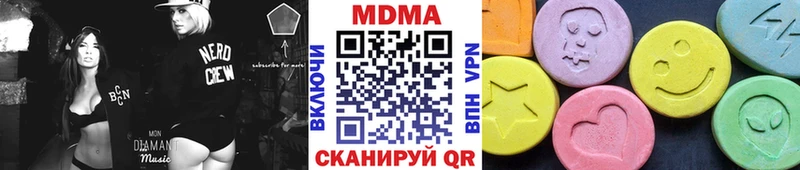 МДМА молли  Кондрово 