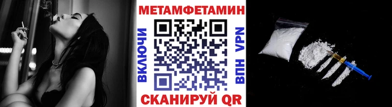 Метамфетамин пудра Кондрово