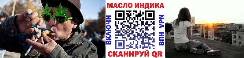 ТГК вейп  Кондрово 